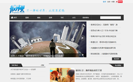 dedecmsƼýwYӍģ(վ)