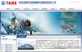 dedecmsʯɰ݆ӲIģ壨MˆΣ