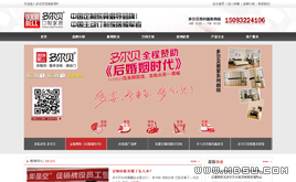 dedecmsbҾIģ(ñg,w¹,T)Ҿģ