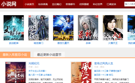 dedecmsȺСfxWģ-Сfվ-СfԴaվ