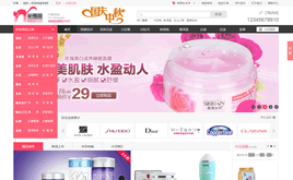 ECSHOPģ-ecshop~߻yƷʳƷخaN̳ģ