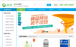 dedecmsaƷչʾģ(IN;Wվ)