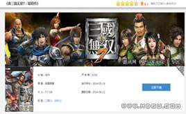 dedecmsΑܛáDƬdWվģ