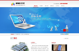 dedecms�C(j��)е�O(sh��)��-�t(y��)�����Įa(ch��n)Ʒչʾͨ�ù�˾��I(y��)�W(w��ng)վģ��