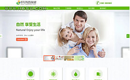 HTML5織夢(mèng)科技企業(yè)/集團(tuán)/公司網(wǎng)站模板 帶圖集/二級(jí)欄目