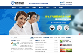 dedecmsO-ӮaƷ˾IWվģ(IN)