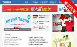 °ٶȰټҎ֙Cվ dedeģ