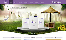 dedecmsZ/ʳƷӹͨI˾Wվģ