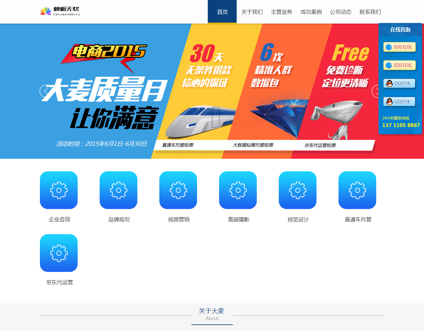 Wj˾Wվģ,Ԍ\I˾ģ,dede֙CPCͬ