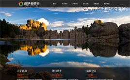 dedecms{ɫ/繫˾IWվģ