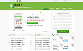 dedecmsջƷُl(f)Q(mo)ƽ_W(wng)վģ