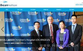 織夢dede醫(yī)療醫(yī)院美容健康通用型企業(yè)公司網(wǎng)站模板