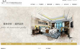 dedecmsͨîaƷƼIF˾Wվģ D