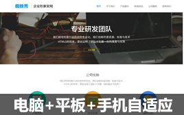 dedecmsИI(y)ͨù˾I(y)ģ(Xƽ֙C(j)m(yng))