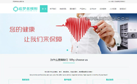 織夢(mèng)簡(jiǎn)約企業(yè)公司通用網(wǎng)站模板(帶數(shù)據(jù))