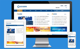 dede(jin)html5푑(yng)ʽ{(ln)ɫYӍF(tun)I(y)˾W(wng)վģ壨m(yng)