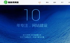 dedecmsW(wng)j(lu)˾-O(sh)Ӌ(j)˾-Ƽ˾ģ壨m(yng)