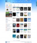 軟件下載頁(yè)