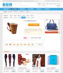 網(wǎng)站內(nèi)容頁(yè)