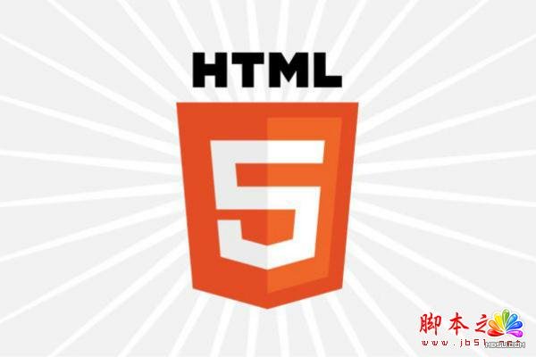 開發人員需知:HTML5性能分析面面觀 模板無憂