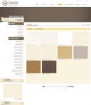 產(chǎn)品列表頁