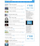 文章列表頁(yè)