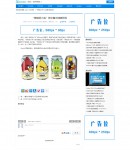 文章內(nèi)容頁(yè)