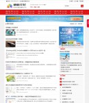 3-2.獨立文章列表頁