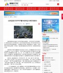 4-2.獨立文章內容頁