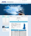 QW型潛水排污泵