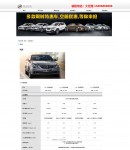 產(chǎn)品詳細(xì)頁