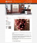 產(chǎn)品內(nèi)容頁(yè)