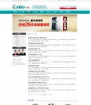 新聞動(dòng)態(tài)