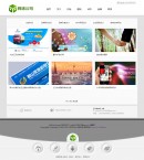 案例列表頁(yè)