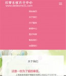 wap關(guān)于我們