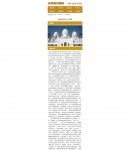 WAP產(chǎn)品詳情