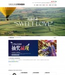 活動(dòng)列表頁