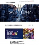 活動(dòng)內(nèi)容頁