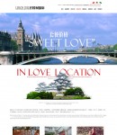 套系價(jià)格列表