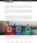 套系價(jià)格內(nèi)容頁