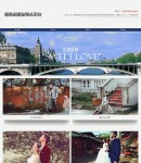 wap價(jià)格套系列表