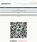 wap價(jià)格套系內(nèi)容頁