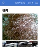 產品內容頁(wap)