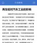 文章內容頁(wap)