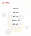 手機端-導航下拉效果