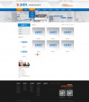 設(shè)備列表頁