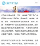 W關(guān)于我們