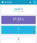 會員中心(移動端)