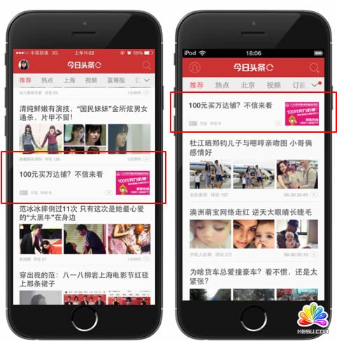 信息流廣告崛起自媒體時代互聯(lián)網(wǎng)營銷新玩法層出不窮 經(jīng)驗心得 第2張