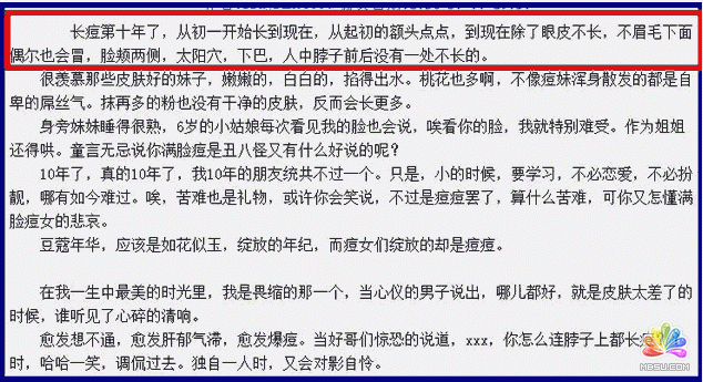 精品軟文 好軟文 如何寫軟文